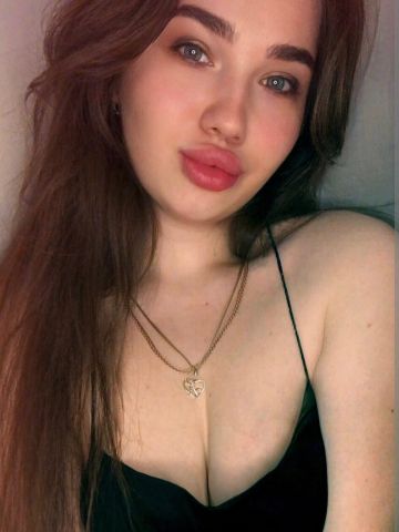 Арина